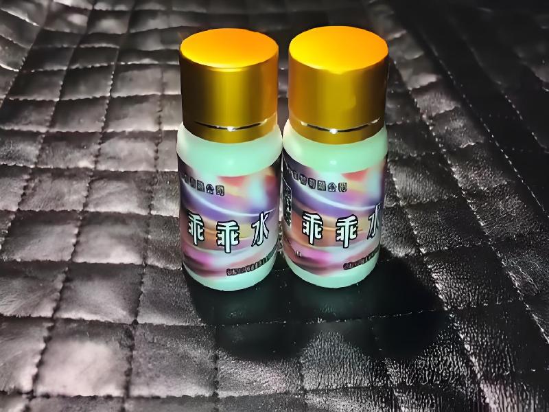 女士专用口服药水7152-rlGA型号